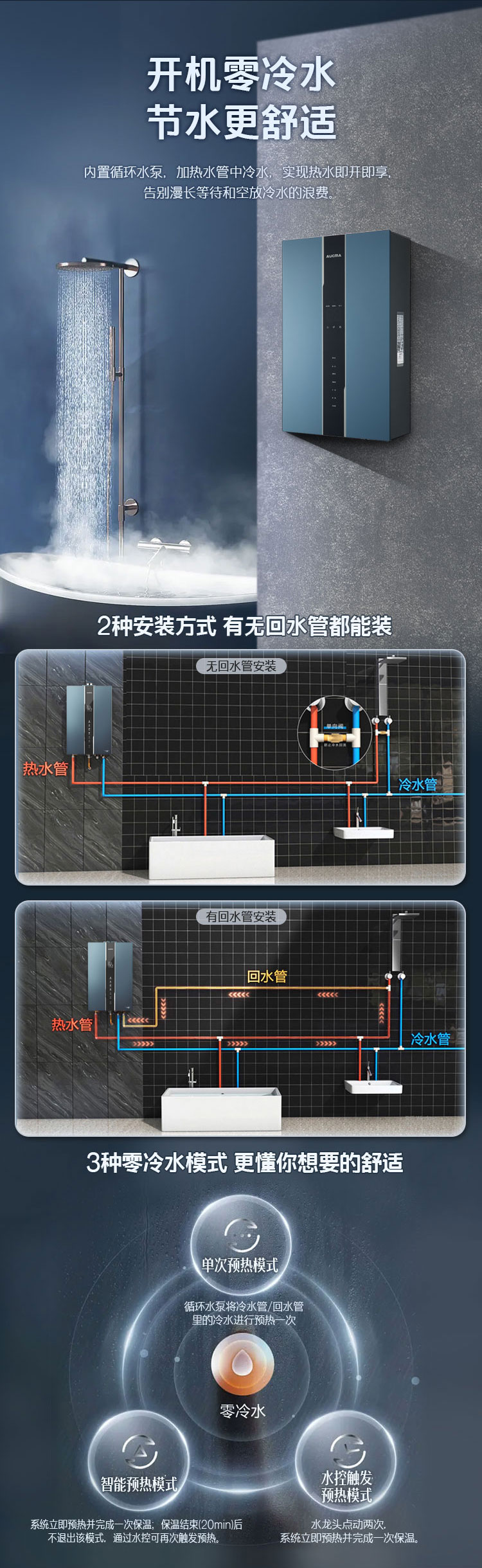 JSQ30-16S202详情页_03.jpg